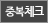 출력